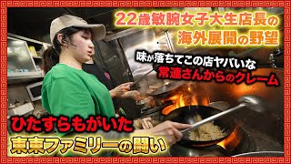 中国料理プロの隠し技 外で食べるのがバカらしくなる 中国料理プロの隠し技: 外で食べるのがバカらしくなる (カッパ