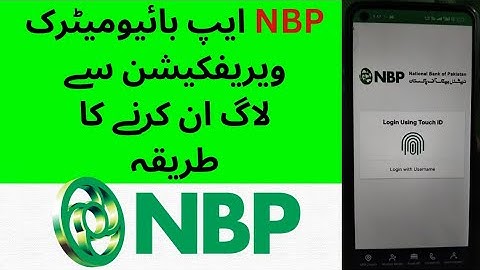 NBP app pe fingerprint lock kaise lagaye | How to enable finger lock on NBP app