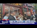 趁川習會跑透透!庫克狂被網友問一事 餐廳推黃仁勳同款套餐｜TVBS新聞