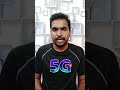 ⚡2022'ல் இந்தியாவில் 5G | முதலில் எங்கெல்லாம்? 13 Cities are the First Get 5G Roll Out #Shorts