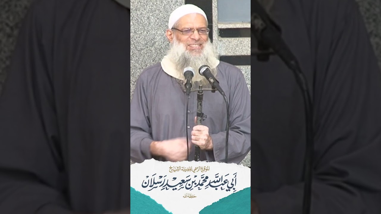 العقوق ... جريمة العصر | الشيخ رسلان