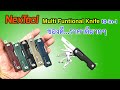 Nextool multi functional knife 10in1  5    2