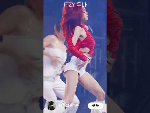ITZY 유나