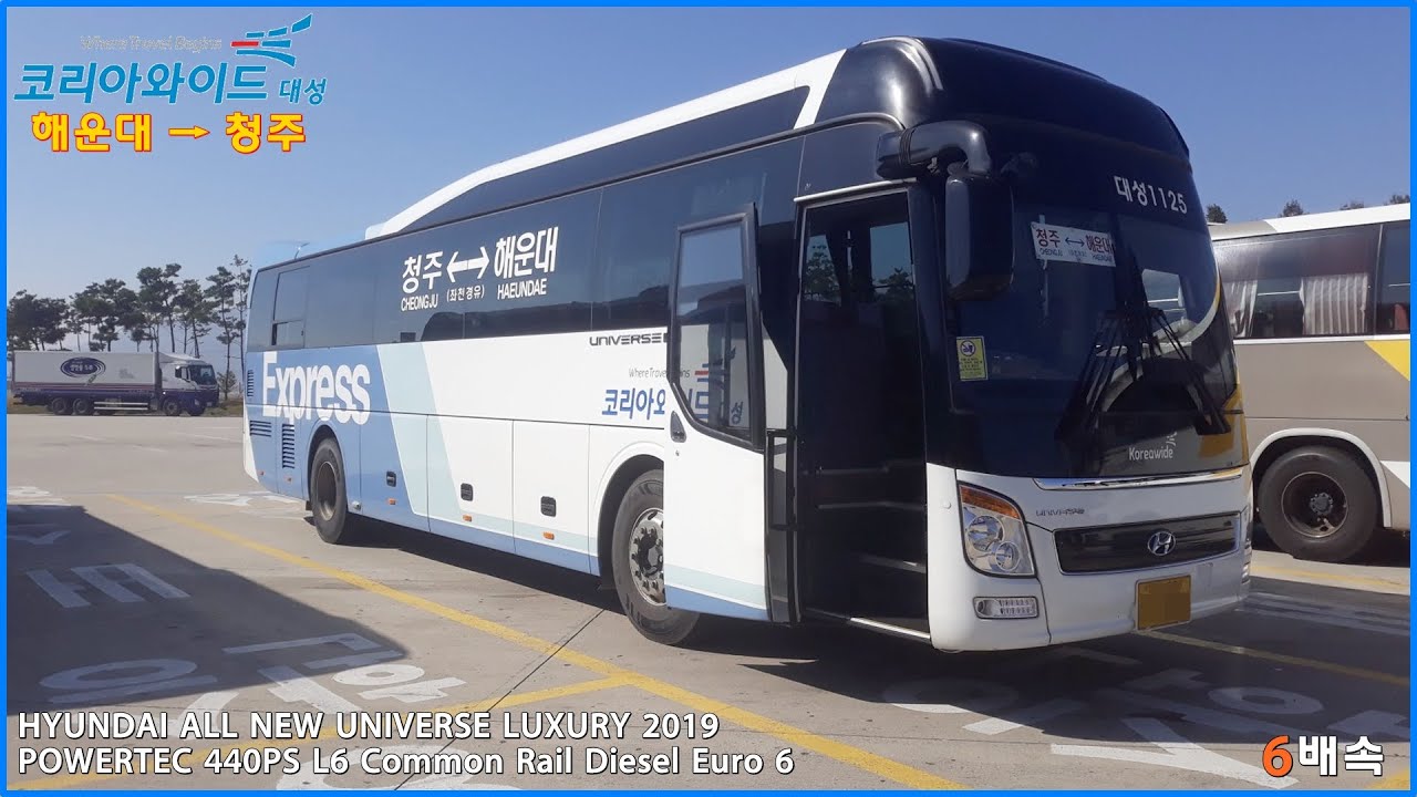 [시외버스 주행영상] 코리아와이드 대성 해운대(부산) - 청주 간 주행영상 (6배속)