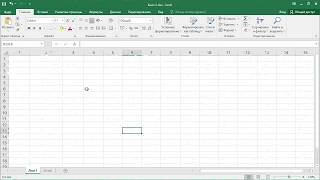 Как в Excel название столбцов изменить на буквы, цифры screenshot 5