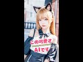 【AI美少女】AI美少女の癒し映像 - 「優しい光の中で」