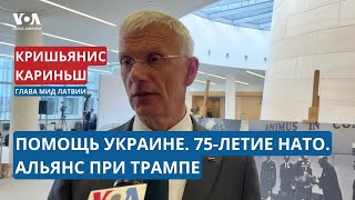 «Мы Поддерживаем Идею О 100 Млрд Евро Для Украины»