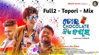 2022 Dj Song  Tora Chocolate Khia Bayasa Sailendra  Raja D  Bapi  Arijit Humane Sagar 