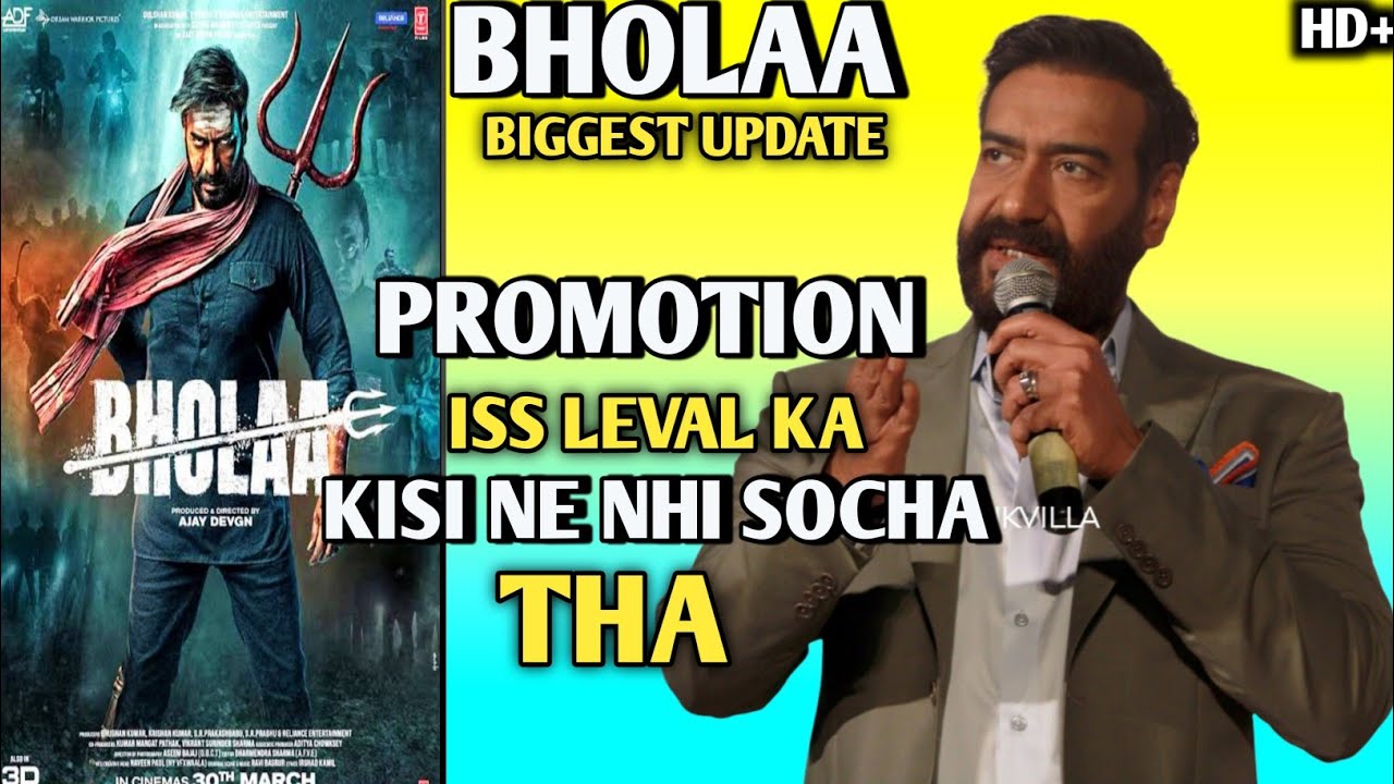 Bholaa Promotion Update | Bholaa Big Update Teaser And Trailer | Ajay Devagan | Tabhi | Bholaa