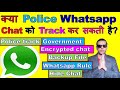 can police track whatsapp messages in india | can cyber cell track whatsapp messages | Live