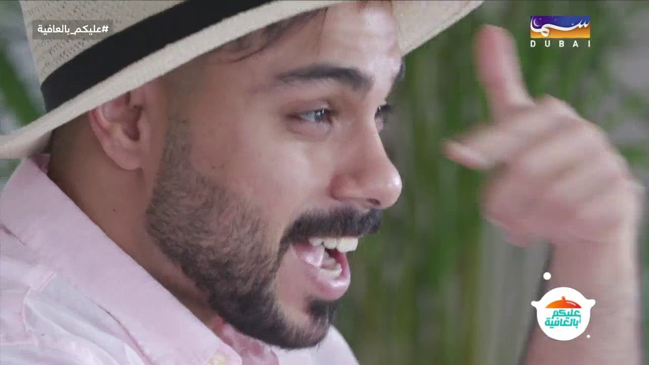 عليكم بالعافية | منسف وكبة - الحلقة 12