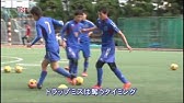 ゼムノヴィッチの ゴール前を崩す トレーニング 中央突破とサイド攻撃で点を取る Youtube