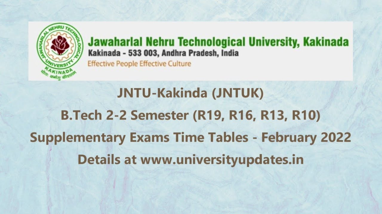 JNTUK B.Tech 2-2 Time Tables - February 2022