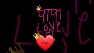 #shayari #video #love #sad  ₹papa# hello gaes my YouTube#  me aapka abhindan# hai💞💞namaste