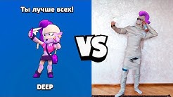 Dip Youtube