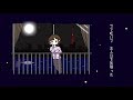 ムーンリバー/feat.結月ゆかり【NIWAKA ROCK】