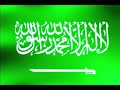شيلات الجيش السعودي دارنا دار الهدى والسسلام دار اخو نوره ومجد الامام شيلات الجيش السعودي دارنا دار الهدى والسسلام دار اخو نوره ومجد الامام