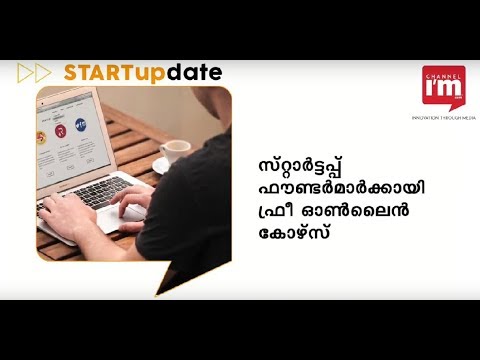 Free online course for startup founders will begin August 27-Watch today's Startupdate