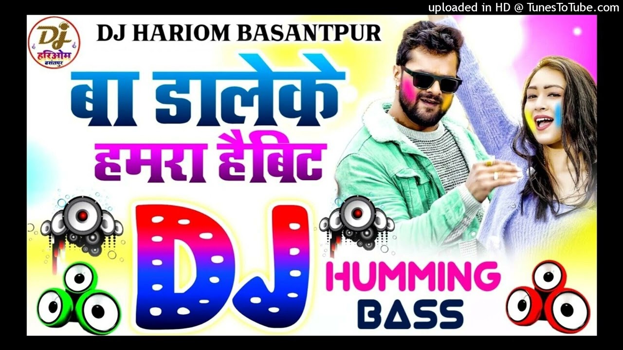 Ba Dale Ke Hamra Habit DJ Hariom Basantpur | Fast Hummming Bass | Holi Dj Song | Khesari Lal Yadav 