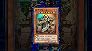 デュエルリンクス イシズ 40 デュエルリンクス イシズ 40