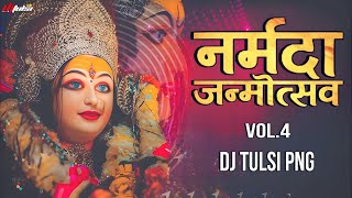 Dubki_Laga_Lo_Guiya_Narmada_Mein_(Hard Bass🔥)_Remix_Bay_Dj Tulsi Png
