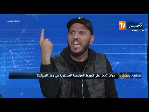 توفيق ديزاد هذا ما قاله لي علي بلحاج عندما زرته