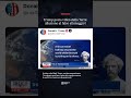 Trump fa un allusione al falso allunaggio?