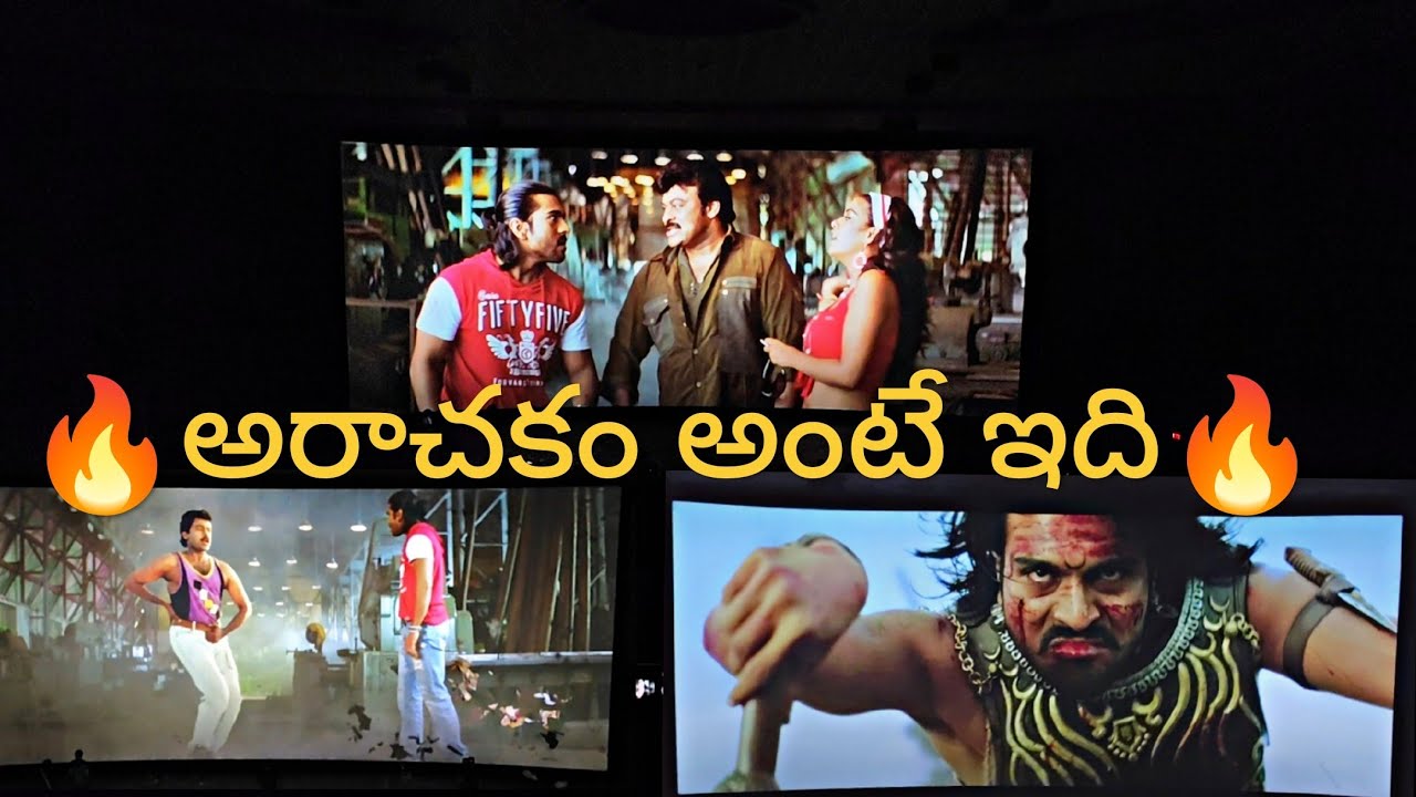 Magadheera re-release | ramcharan | chirangeevi | birthday special | kajal | rajamouli | gamechanger