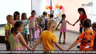 У день захисту дітей, Селидівська ТГ дарує радість.