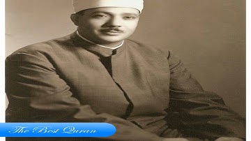الشيخ عبدالباسط عبدالصمد وتلاوة رااااائعة من سورة الاحقاف HD