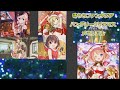 ハングリークリスマスメモリアル きららファンタジア まちカドまぞく ひだまりスケッチ 三者三葉 アニマエール! ご注文はうさぎですか?