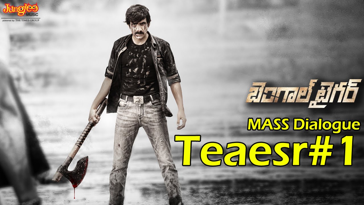 Bengal Tiger Teaser, Ravi Teja, Tamanna, Raashi Khanna, Brahmanandam