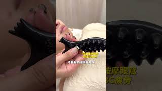 臉部舒壓撥筋|改善水腫、緊緻輪廓,臉部撥筋好有感!