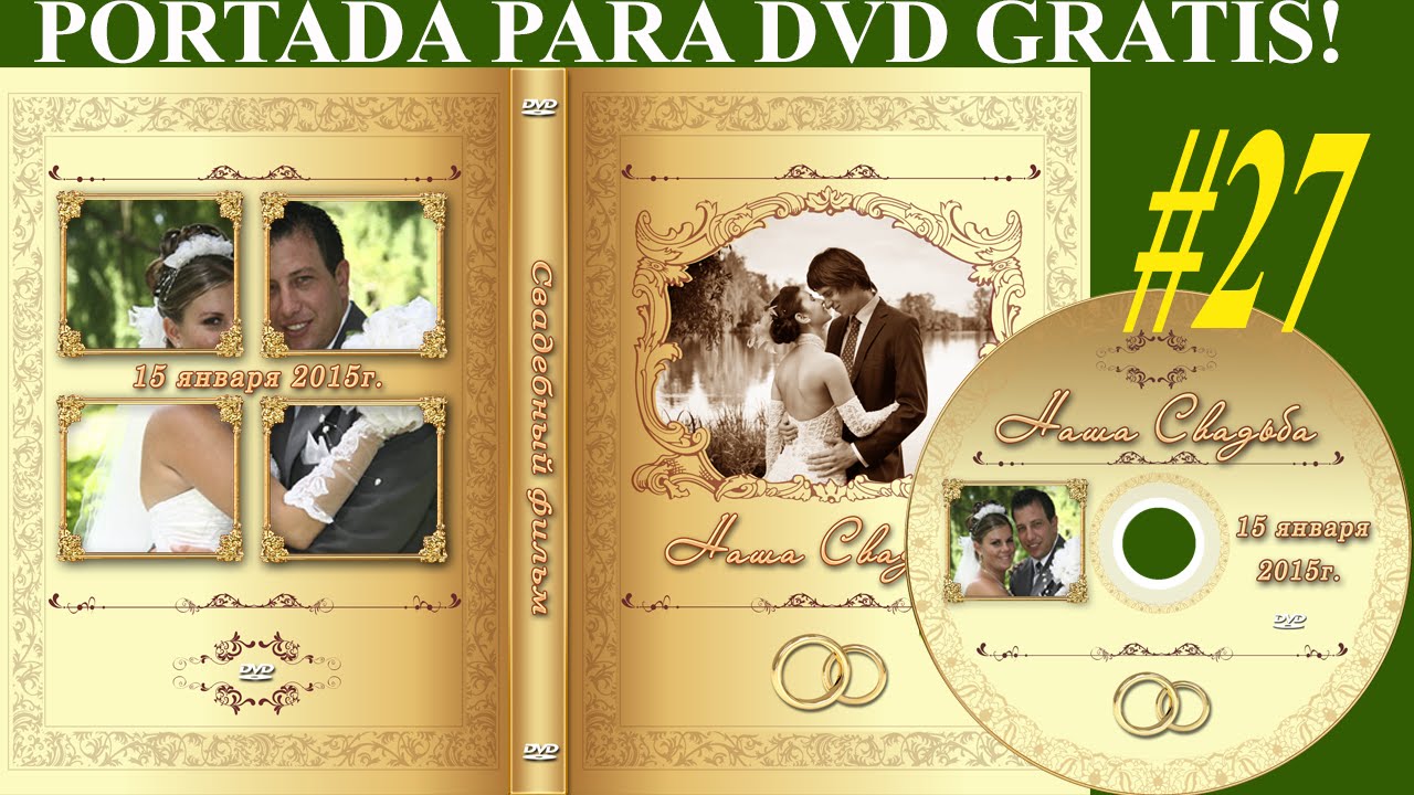 Plantillas psd DORADO para crear portada y etiqueta DVD Bodas