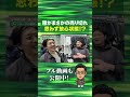 【VCM】売り切れで放心状態？