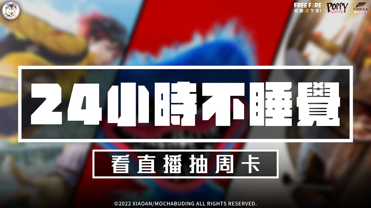 【Forza Horizon 4 - 直播存檔】
