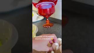 Цукини плюс яйца👍
