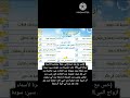 خس مع جزر صحة جملة مختصرة لزوجات النبي محمد صلي الله عليه و سلم