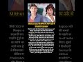 Mithun Da की रैगिंग से कांप उठे थे Shakti Kapoor