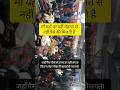 up police paper leak 2024 #viral #trending #uppolice #upp #upsc #uparo #viralreels #motivation #yt