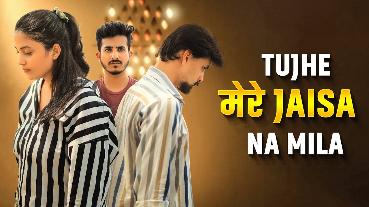 Tujhe Mere Jaisa Na Mila | Gagan Summy