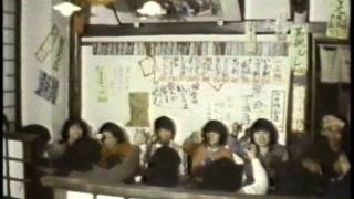 1981 うまいものガイド この店・この味 (大分)