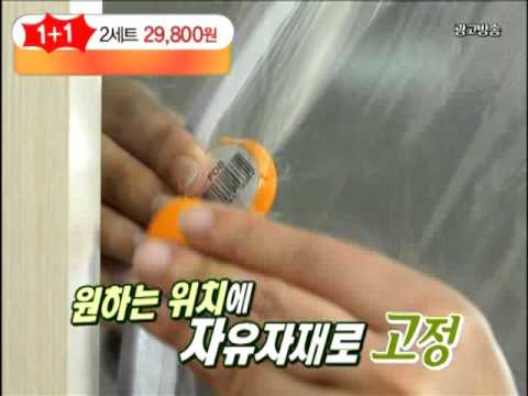 특허받은 방풍 바람막이 