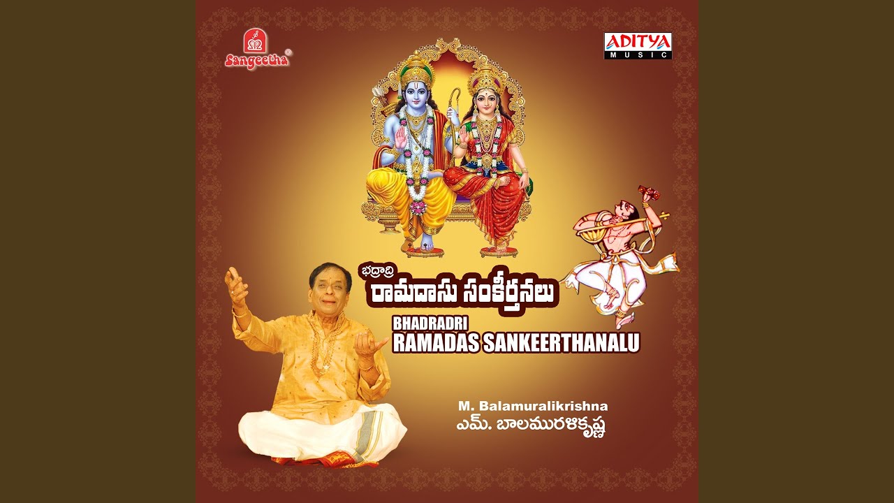 dheena dayalo rama mp3 dheena dayalo rama mp3