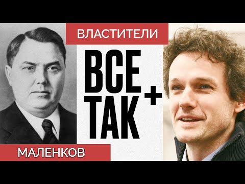 Видео: Биография на ръководителя на Министерството на икономическото развитие Максим Орешкин. Максим Станиславович Орешкин