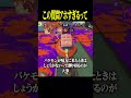 味方が弱くて勝てない人はこの動画を見たら勝てます【スプラトゥーン3 splatoon3】【初心者】 #スプラトゥーン3