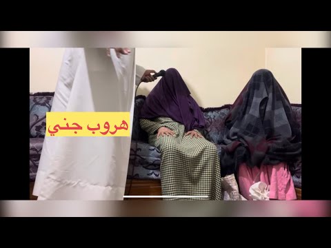 هروب جني خادم العين من الرقية مع الراقي جمال الدين 00212671456268 
