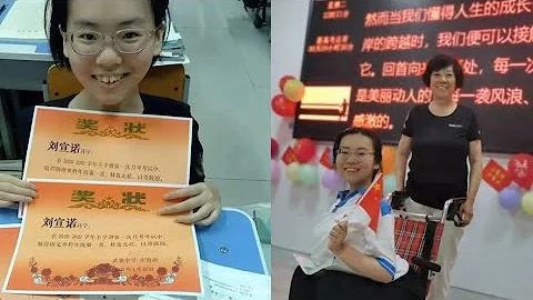 世界渐冻人日丨被预言“活不过3岁”的渐冻女孩圆梦高考，还等来了“特效药” - 天天要闻