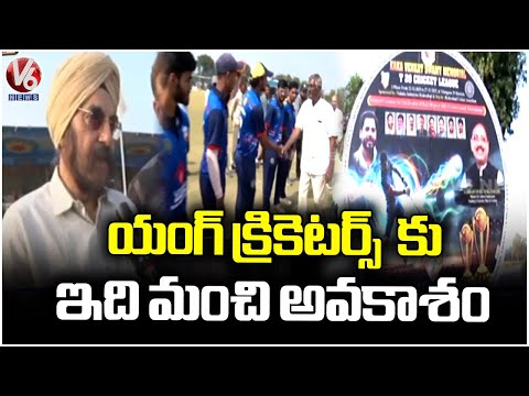 HCA Incharge President Daljit Singh Face To Face Over Kaka Venkataswamy T20 league | V6 News - V6NEWSTELUGU