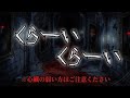 【怖い話アニメ】「くらーいくらーい」その先に、何かいる...